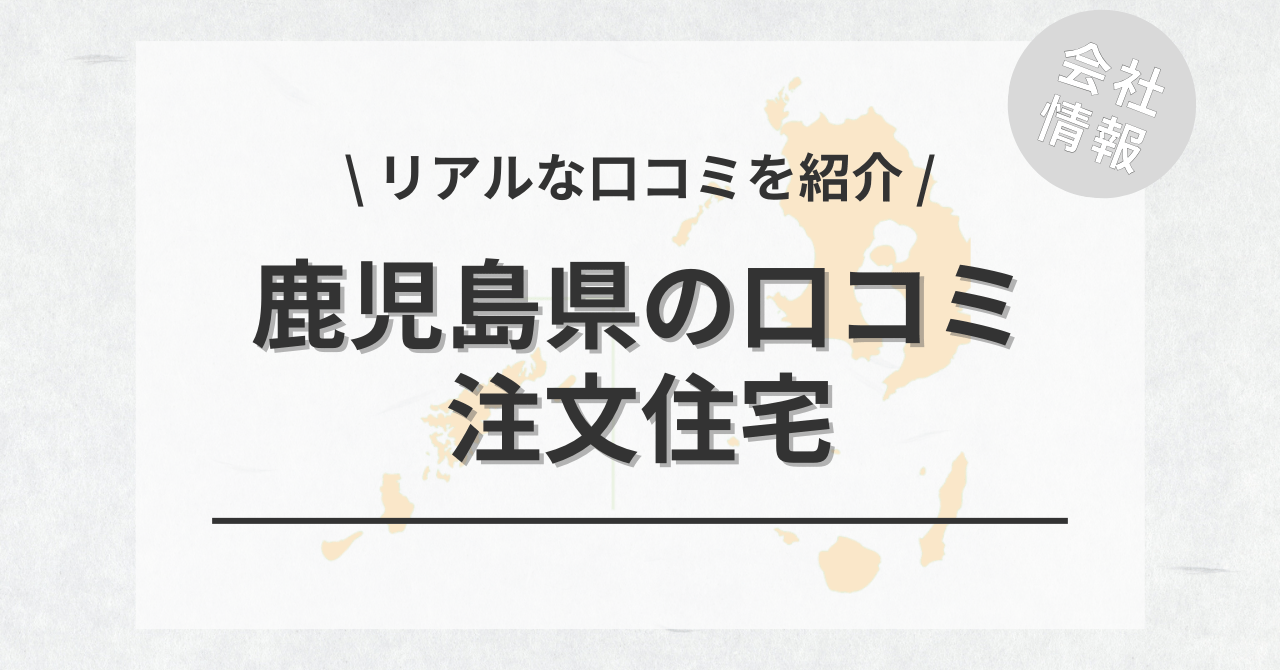 ※相場の詳細